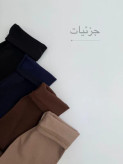 لگ داخل کرک کبریتی