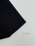 لگ داخل کرک کبریتی